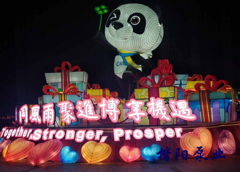 世環會圓滿落幕.jpg