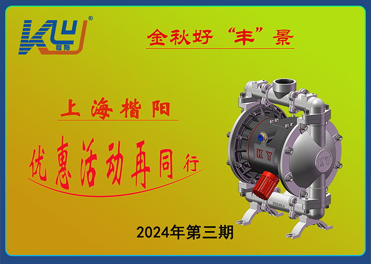 2024年產(chǎn)品活動第三期網(wǎng)頁內(nèi)容1小.jpg